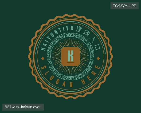 解读kaiyuntiyu入口